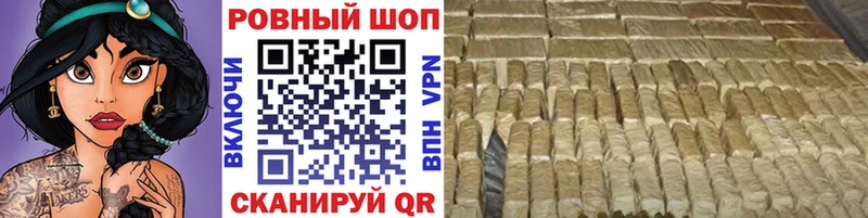 Все наркотики Инсар ГАШ  APVP  Меф  Каннабис 