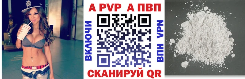 Альфа ПВП мука KRAKEN ссылки Инсар