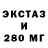 Гашиш Изолятор Asik 3004