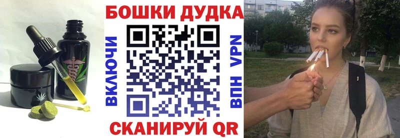 магазин    KRAKEN маркетплейс  Печенье с ТГК конопля  Инсар 
