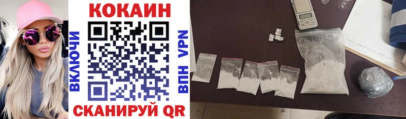 COCAIN FishScale shop Telegram Инсар