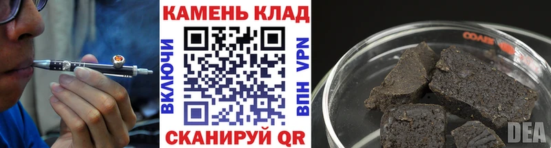 сайты даркнета наркотические препараты  Инсар  ГАШИШ Ice-O-Lator 