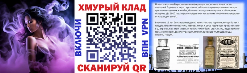 ГЕРОИН герыч  Инсар 