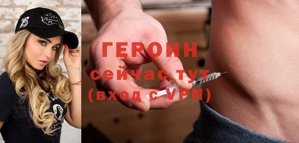 меф Абинск