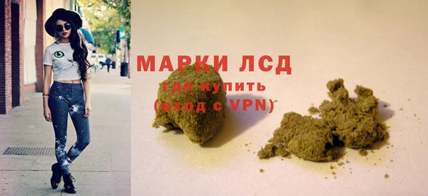 метамфетамин Абаза