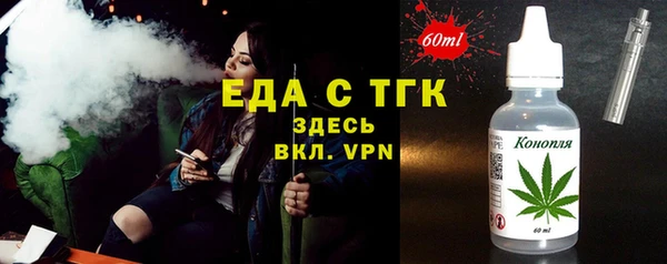 меф Абинск
