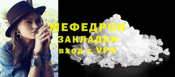 метамфетамин Абаза