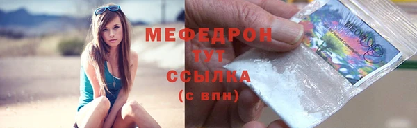 дистиллят марихуана Сафоново