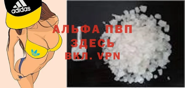 метамфетамин Абаза