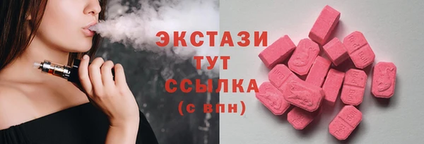 дмт Абдулино