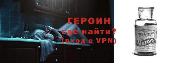 меф Абинск