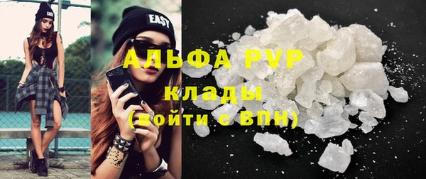 метамфетамин Абаза