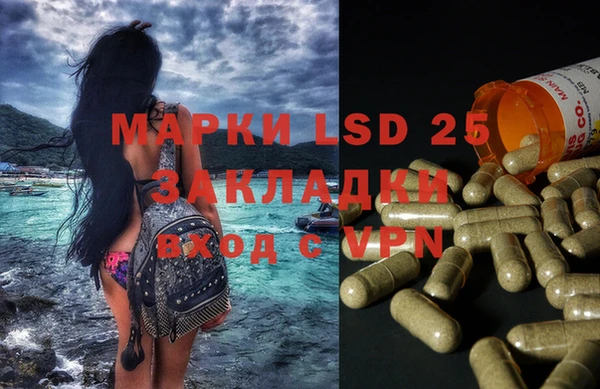 меф Абинск