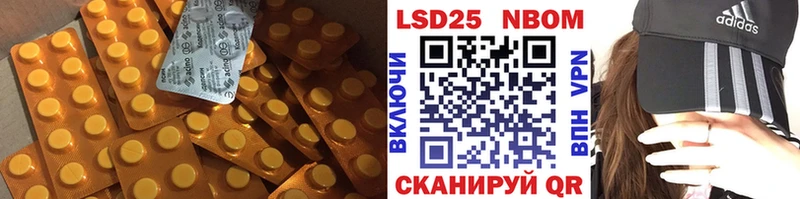 LSD-25 экстази ecstasy  Инсар 
