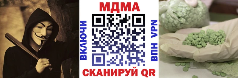 МДМА молли ОМГ ОМГ зеркало Инсар как найти наркотики