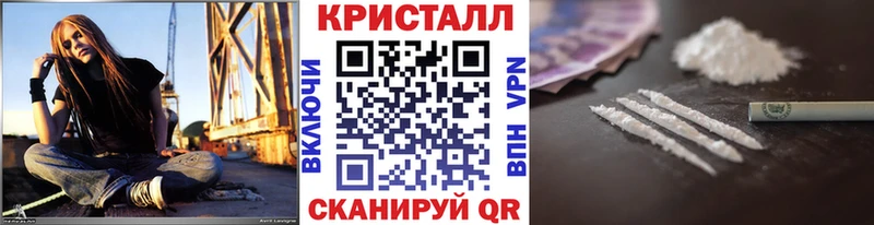 МЕТАМФЕТАМИН мет  что такое наркотик  Инсар 