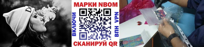 цены наркотик  Инсар  Марки 25I-NBOMe 1500мкг 